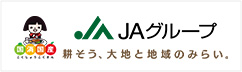 JAグループ