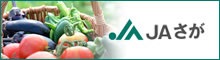 JAさが