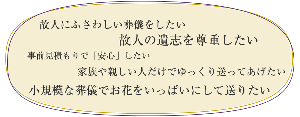 こんな事でお悩みの方