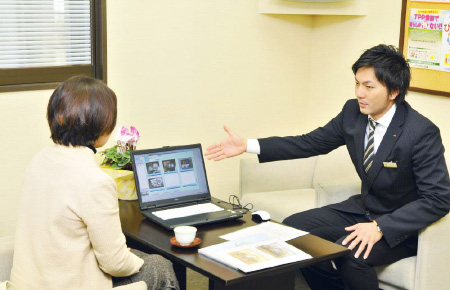 事前のご相談