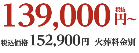 JAセレモニーさが