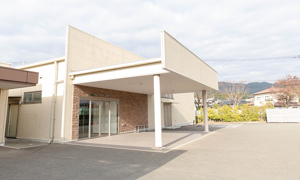 JAプレアホールきやま別館 けやき